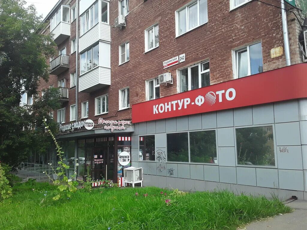 Контур-Фото, фотомагазин, Пушкинская ул., 235, Ижевск - Яндекс Карты
