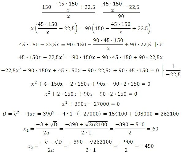 задачи на скорость и расстояние с двумя машинами. расстояние между городами 500 км. задача между городом и зимовкой 150км. расстояние между городами а и б. расстояние между городом и зимовкой 150 из города к зимовке.