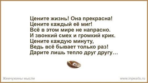 Каждый миг каждый час