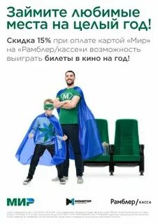 Кинотеатр максимум шахты афиша