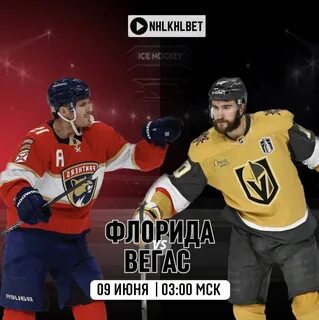 Флорида вегас прогноз