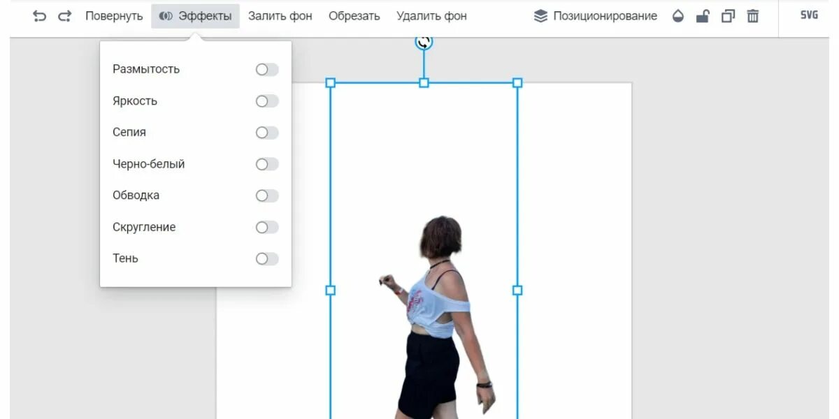 Как убрать фон и сделать его прозрачным. Удалить фон с изображения. фотографии с обрезанным фоном. удаление фона на изображениях.
