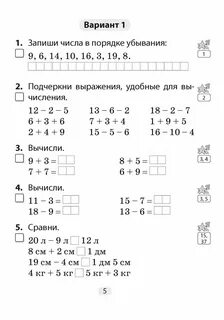 Зачетная работа 2