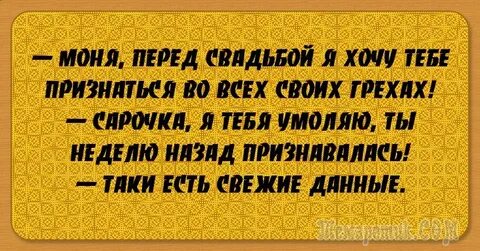 Признался таки