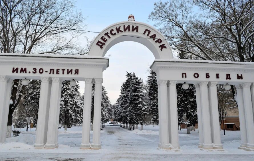 Армавир 30 лет победы. Парк 30 летия победы армавир. армавир детский парк 30 летия победы. достопримечательности армавира парк «30-летия победы». памятники в парке 30 летия победы армавир.