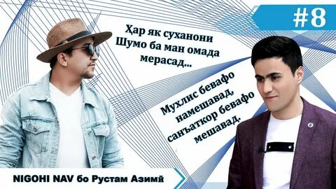 Один нав всех 4