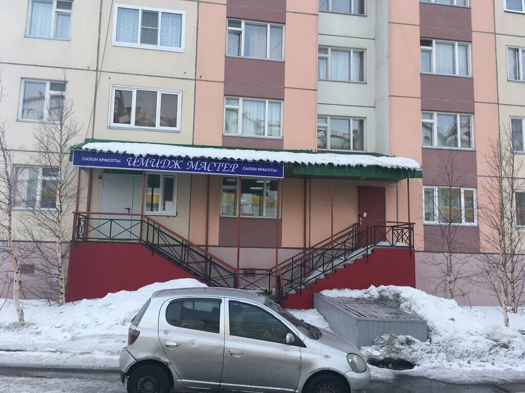 Комсомольская надым. Парикмахерская салехард сияние. Парикмахерская салехард сияние. Сувениры окружной дом ремесел салехард. Сияние парикмахерская.