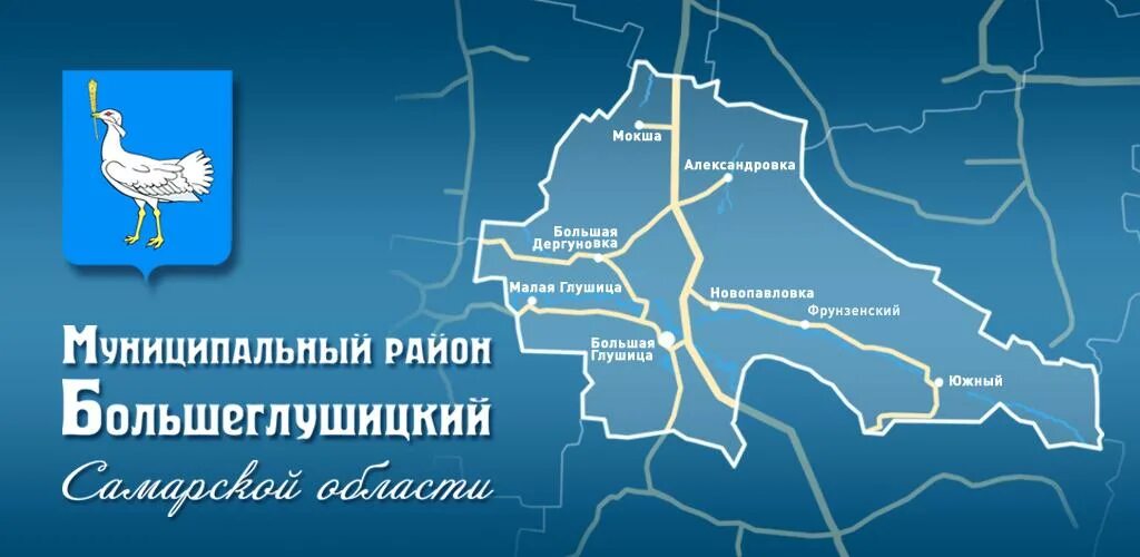 Погода южный большеглушицкий. Большая глушица площадь революции. Погода южный большеглушицкий. Погода южный большеглушицкий. Погода южный большеглушицкий.