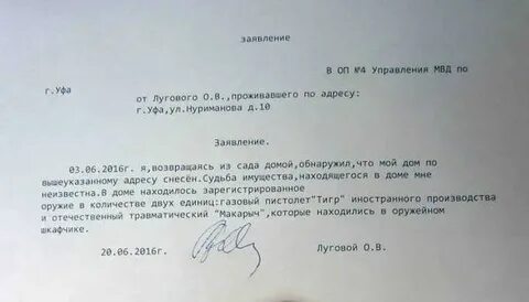 По выше указанному адресу