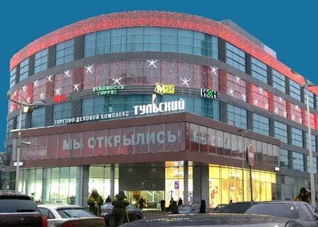Тц на тульской