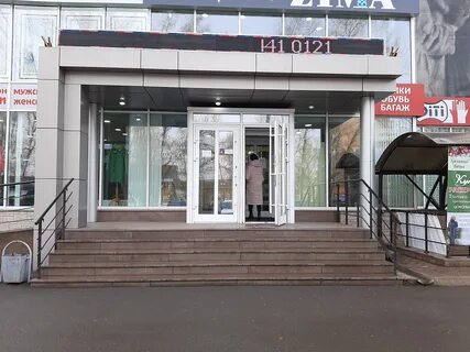 Магазины золотой абакане