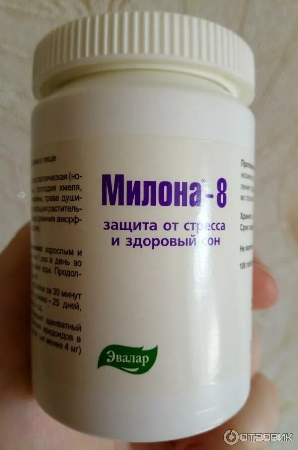 Эвалар милона 5. Милона 14 препарат эвалар. Милоны 3. Милоны 3. Милоны 3.
