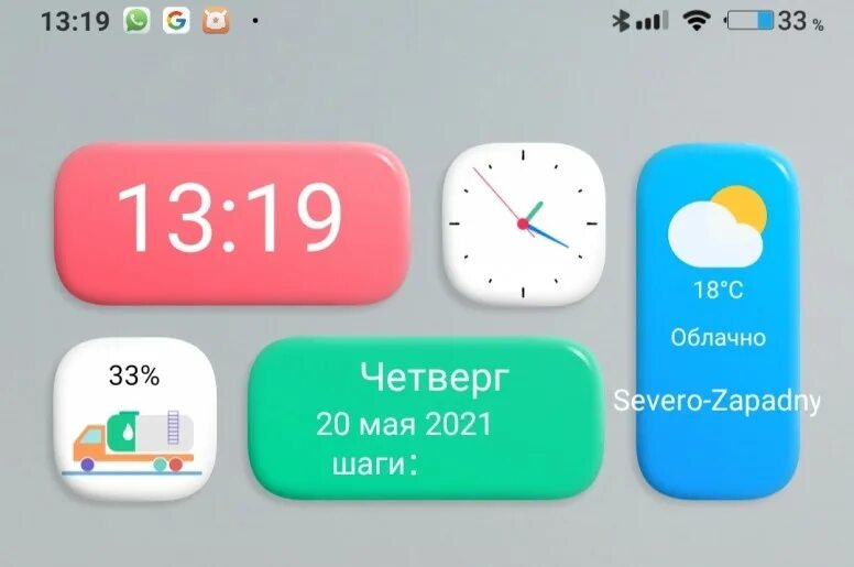 Виджет часы miui. Виджеты часов для MIUI 13. Виджет часы MIUI 11. Виджет часов ALG для MIUI 12 Pro. MIUI 11 Виджет часы неон.