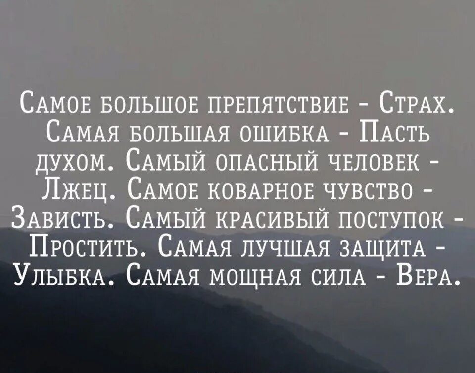 Сила эпиграф