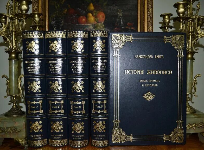 Антикварно-букинистический отдел книжного магазина Москва. Антикварная Букинистика. Магазин книг Букинистика. Антиквар букинист.