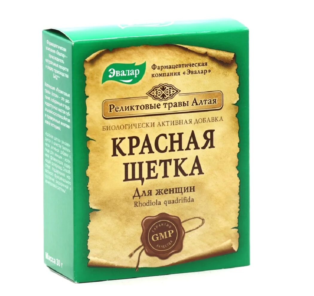 Красная щетка мерцана. Красная щетка применение отзывы. Красная щетка в таблетках. Красная щетка применение отзывы. Красный корень это красная щетка?.