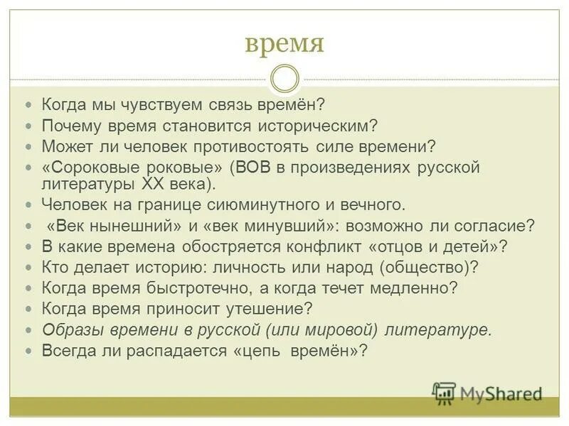 ленин жить в обществе и быть свободным от общества нельзя. человек может противостоять окружающему обществу. как противостоять злу. человек вне общества аргументы. человек может противостоять окружающему обществу.