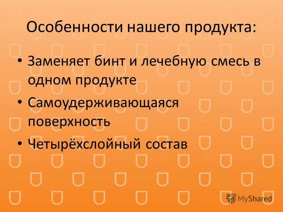 локус групп. локус покрытие медицинское. локусами лекарство. локус групп. локус групп.