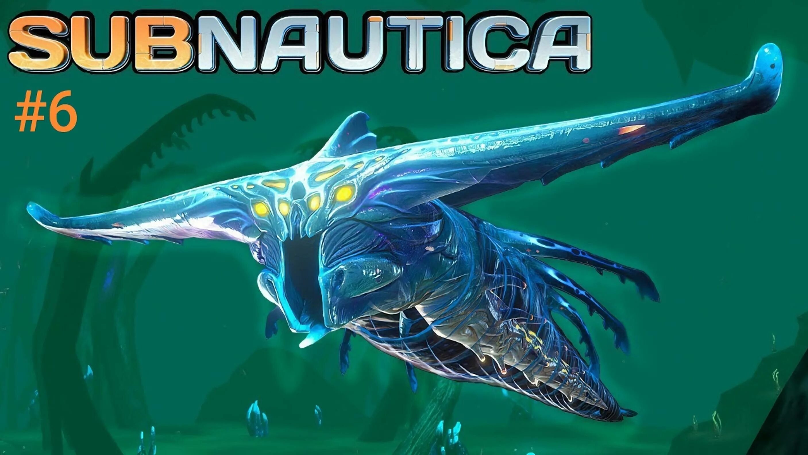 Subnautica мотылек. Левиафан из сабнатики жнец. Райли робинсон сабнатика. Мотылек сабнатика. Пискун subnautica.