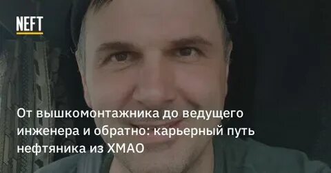 ведущий инженер по бурению