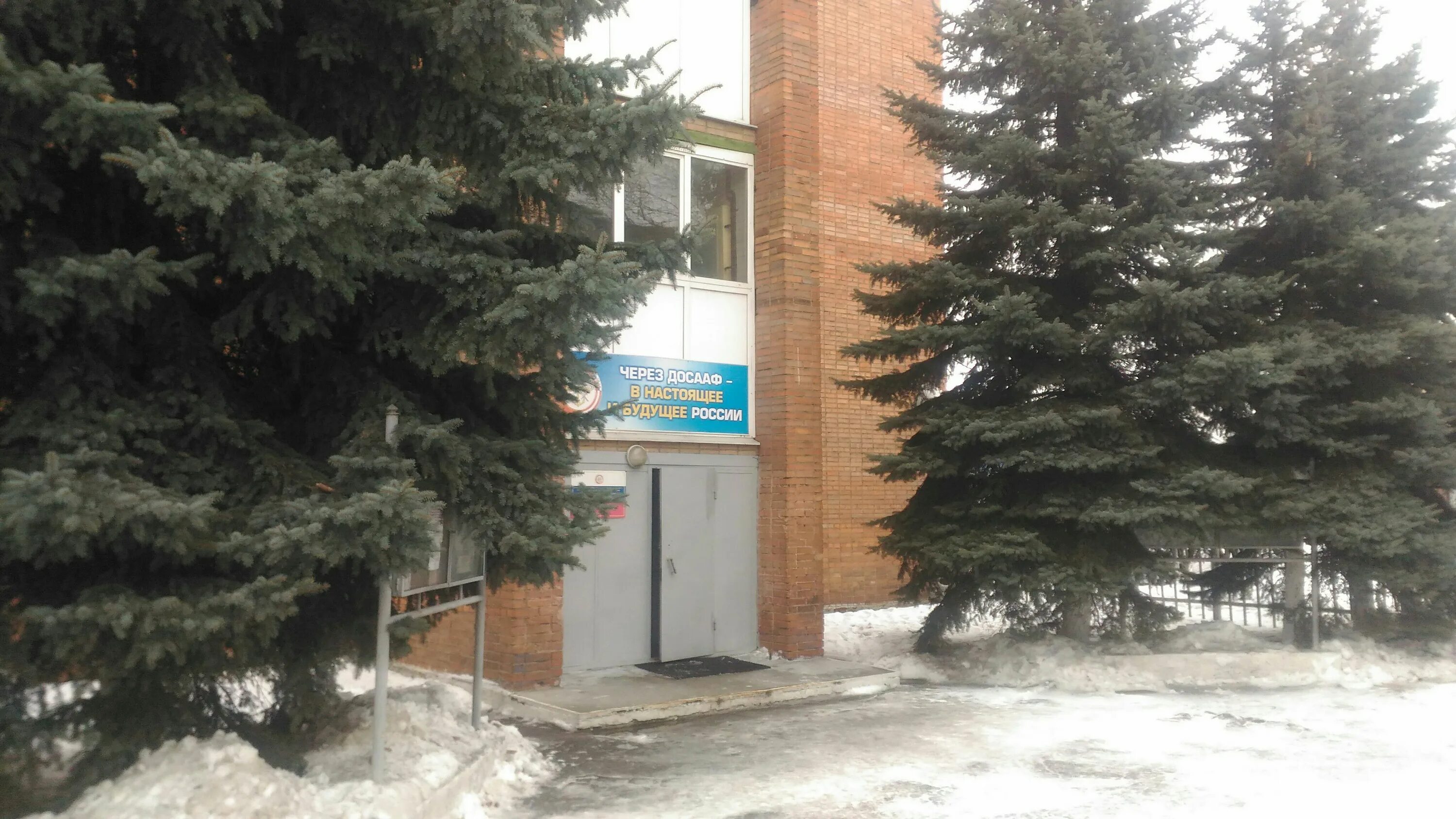 досааф люберцы автошкола. досааф люберцы автошкола. досааф автошкола люберцы. досааф автошкола люберцы. росто досааф люберцы.