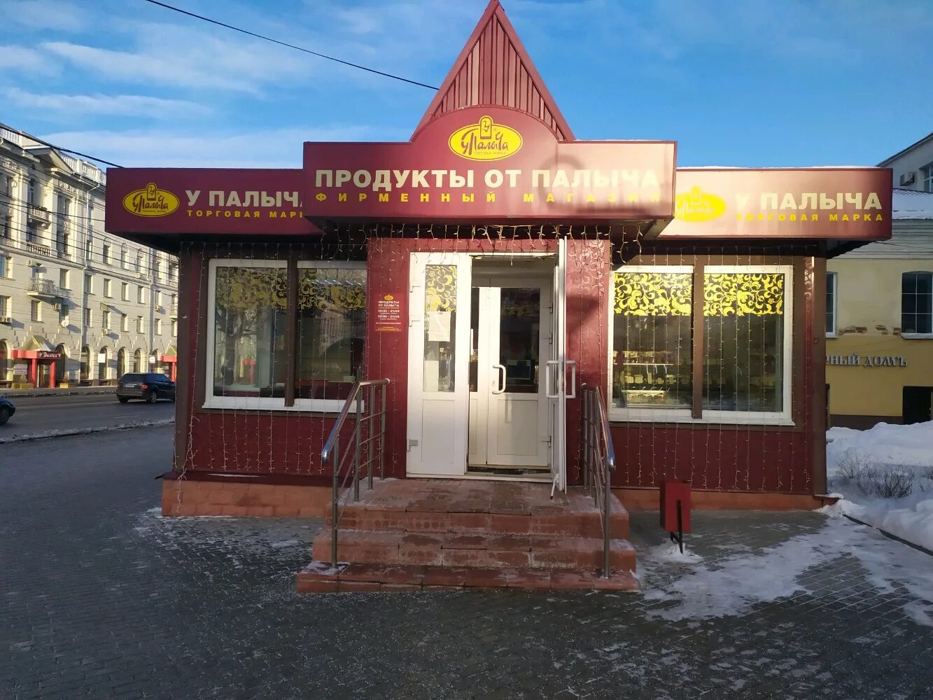 тула, ул. у палыча воронеж. компания у палыча самара. улица металлургов 55 тула. у палыча тула адреса.