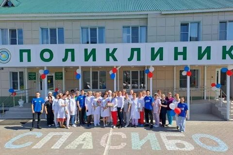 Наркология нефтекамск
