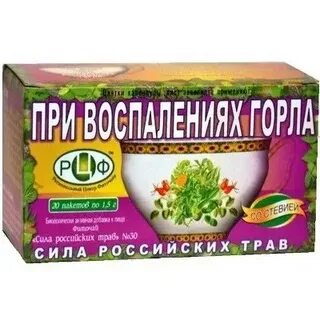 Фиточай российские травы