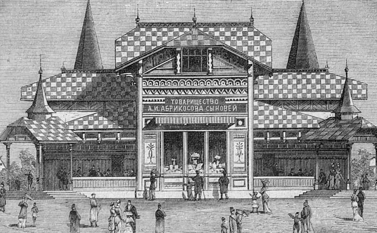 Нижегородский династии купцов. Какая купеческая династия зародилась в xvi. Семья прохоровых. П. Крупнейшие купеческие династии сибири до 1922 года презентация.