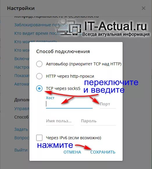 Почему тг не грузит хотя интернет есть