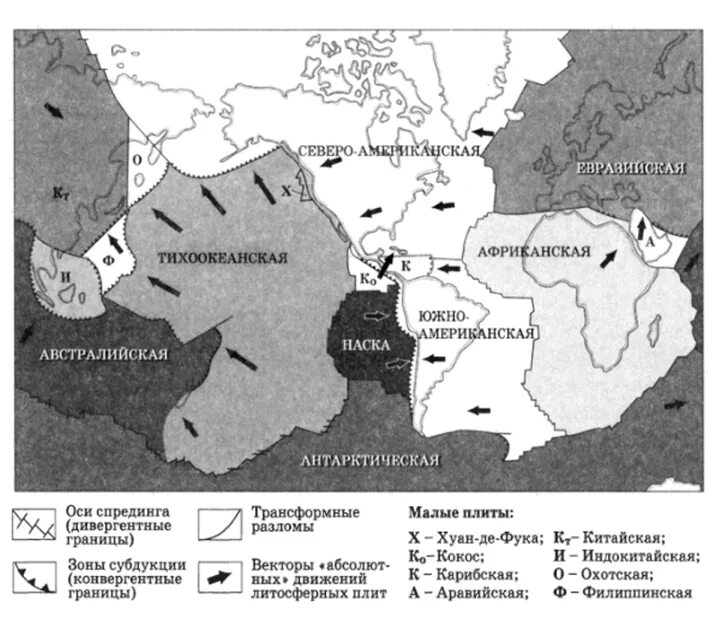Современная теория тектоники плит. Теория литосферных плит. Тектоника литосферных плит. Теория глобальной тектоники плит. Мантийная конвекция.