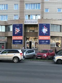 Флагман боулинг