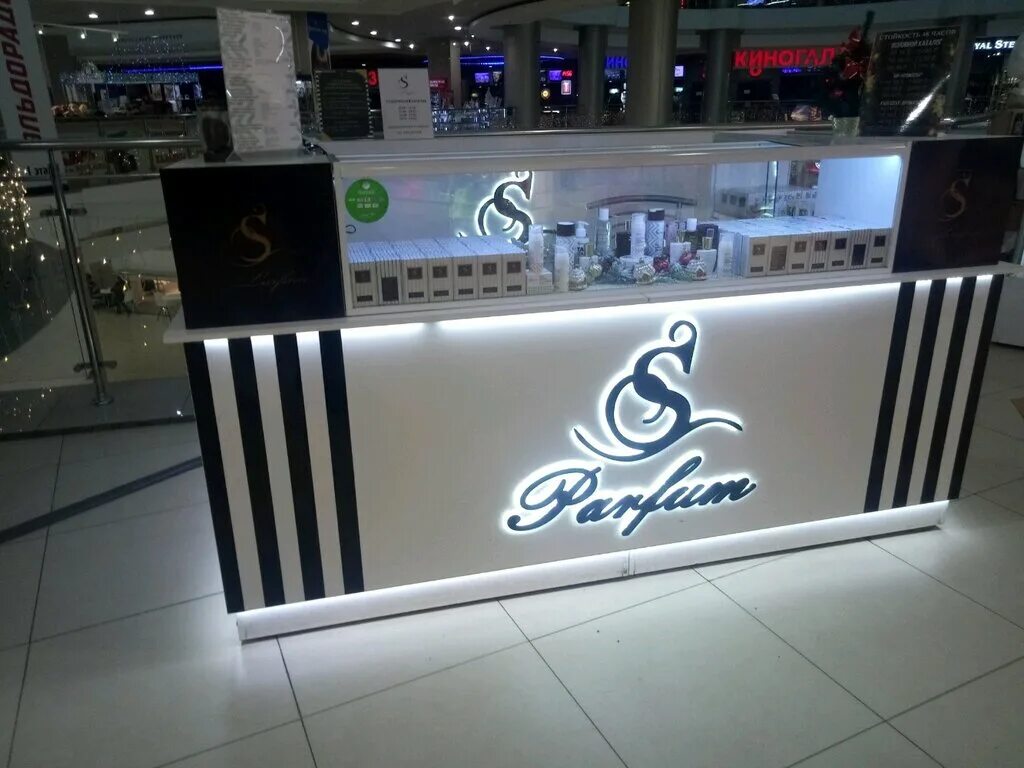 новокузнецкая ул. Parfum чебоксары. Parfum чебоксары. S parfum чебоксары. лэтуаль чебоксары.