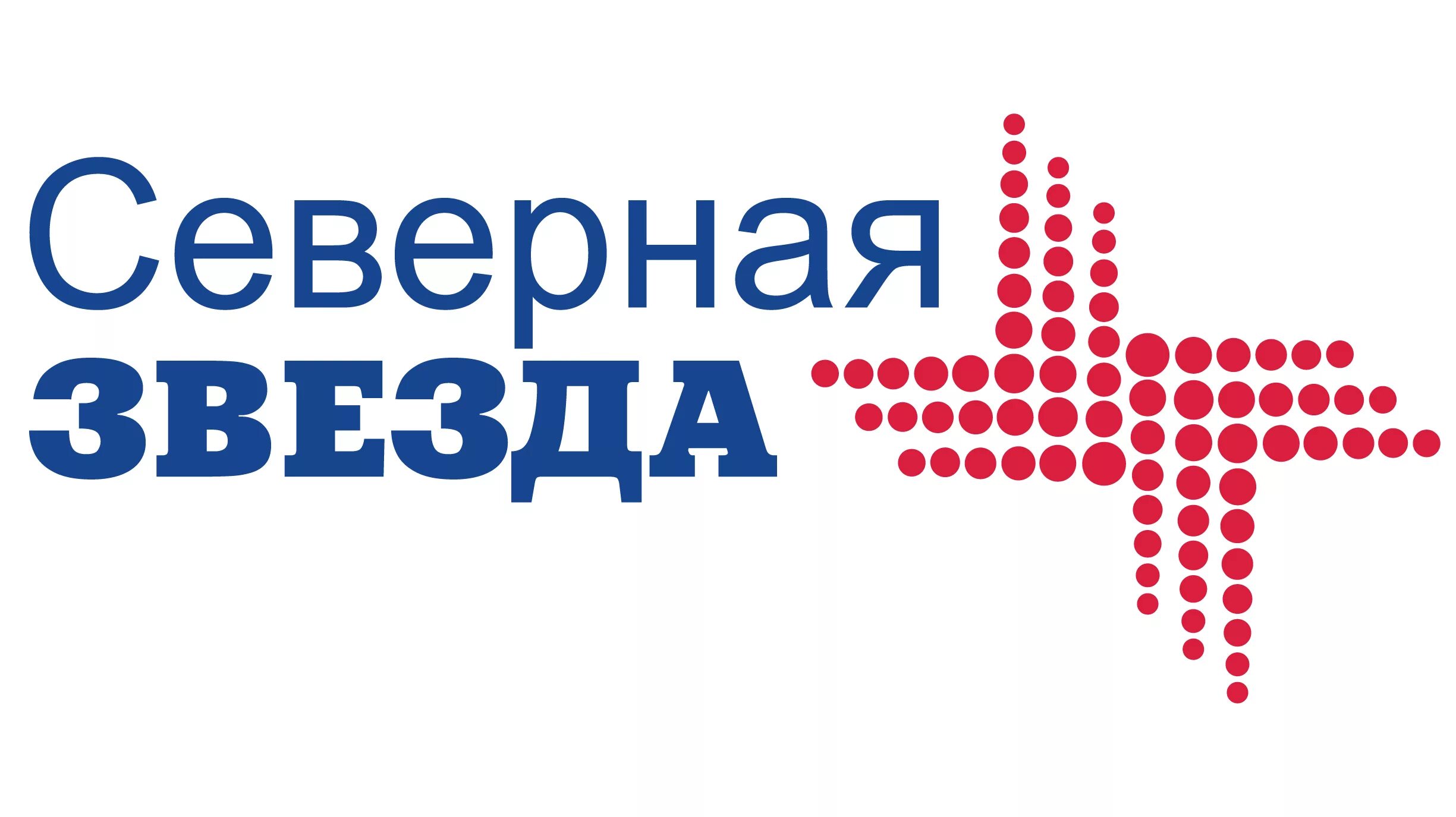 Северная звезда фарм компания. Звезда фарм. Star farm. Звезда фарм. Starfarm форум.