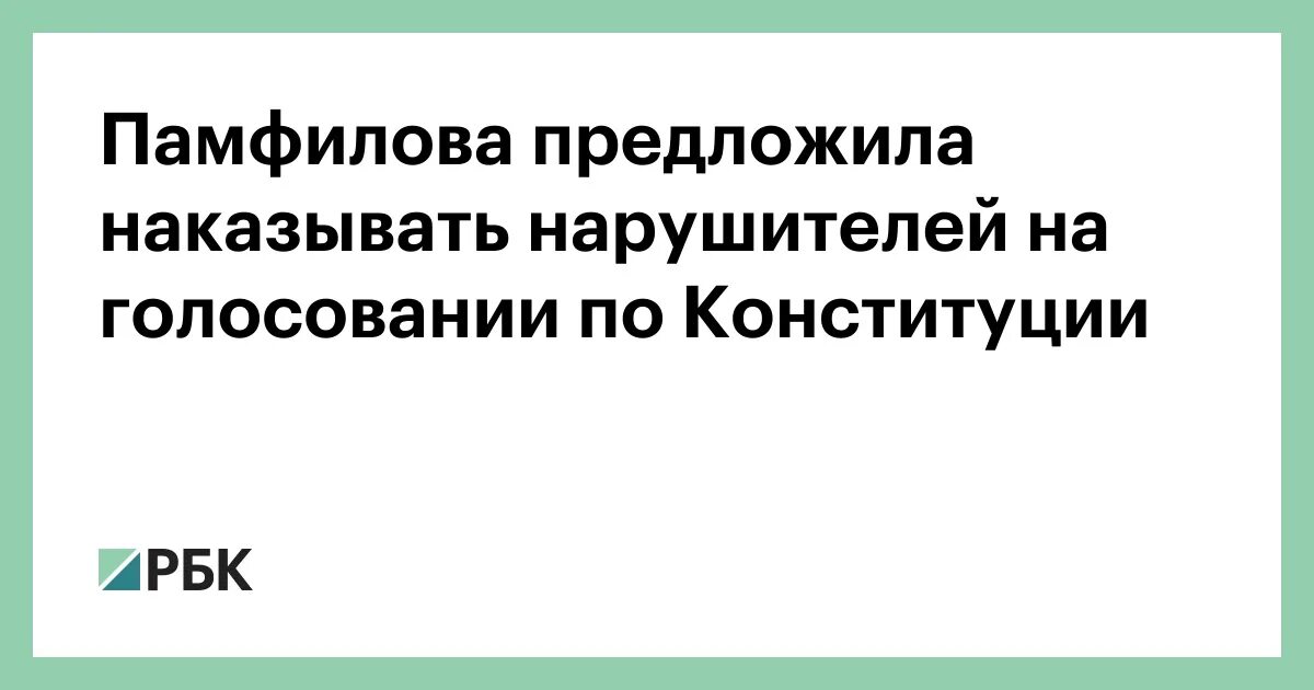 Правительство повысило тариф на электроэнергию. В России повысили тариф на электроэнергию.. Повысили тарифы на электроэнергию.