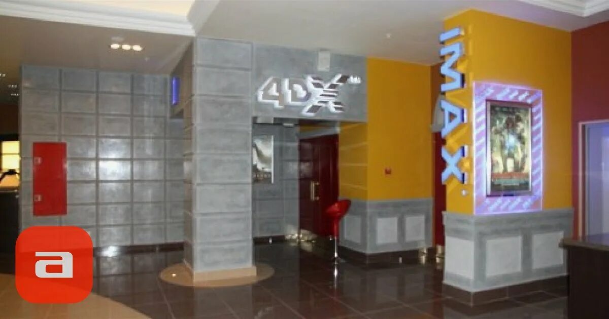 киноафиша расписание. экватор калининград кинотеатр. экватор калининград кинотеатр афиша. кинотеатр в тц европа калининград. люмен калининград кинотеатр.