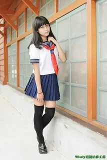 Cute uniform