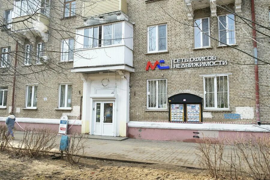 М сервис электросталь. Эльград логотип. Мегаполис электросталь. Улица победы электросталь. Электросталь агентства.