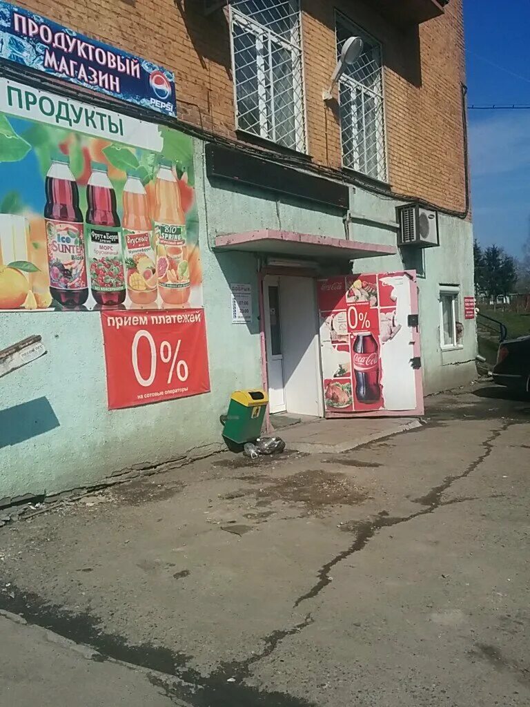 Улица сибиряков гвардейцев кемерово. Сибиряков гвардейцев 18 а кемерово. Сибиряков гвардейцев 4 кемерово. Г. Сибиряков гвардейцев 16 кемерово.