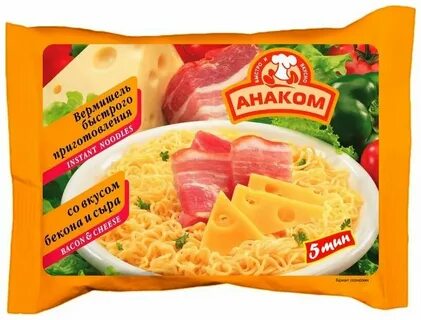 Приготовлено со вкусом