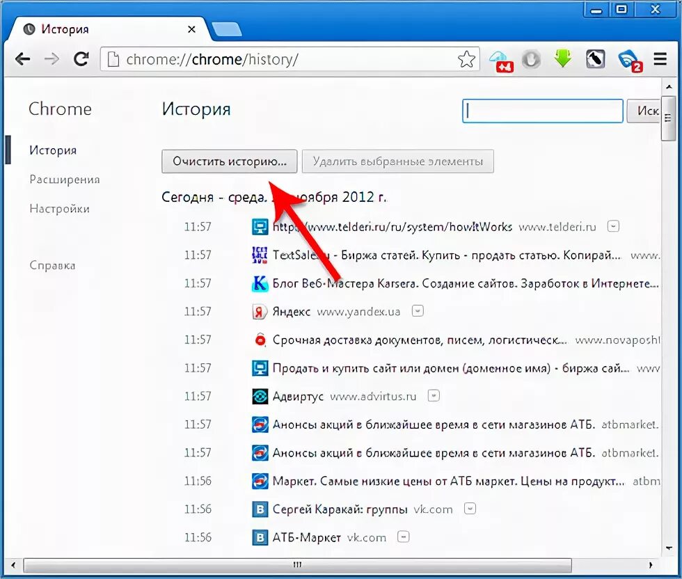 История браузера chrome. Как почистить историю браузера хром на компьютере. Как удалить историю в гугле на ноутбуке. Очистить историю в гугл хром. Google Chrome очистить историю.