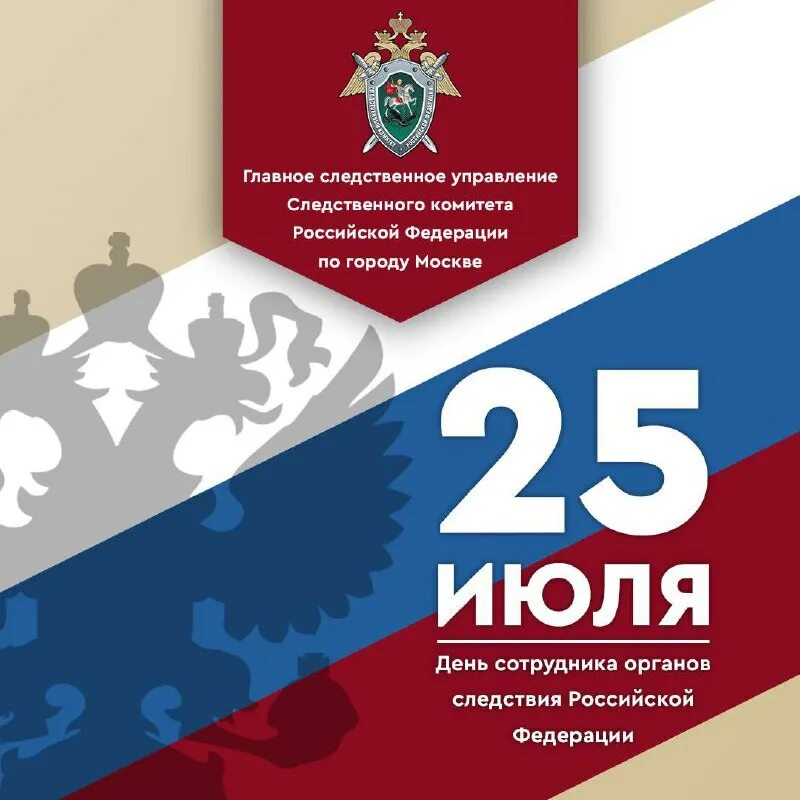 телеграмм канал сайт россия. следственный комитет телеграм. телеграм канал. аккаунт следственного комитета в телеграм. следственный комитет телеграм.