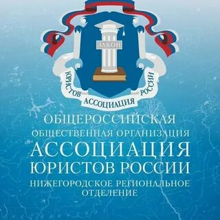 Аюр