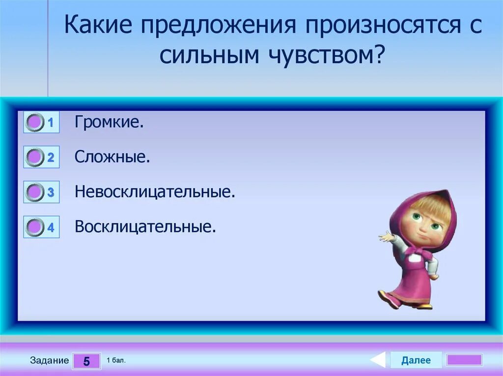 Варианты предложи какие нибудь