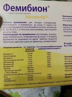 Сколько витамина д при беременности