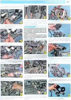 Ремонт шевроле круз 1.6 109