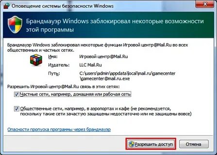Некоторые функции приложения
