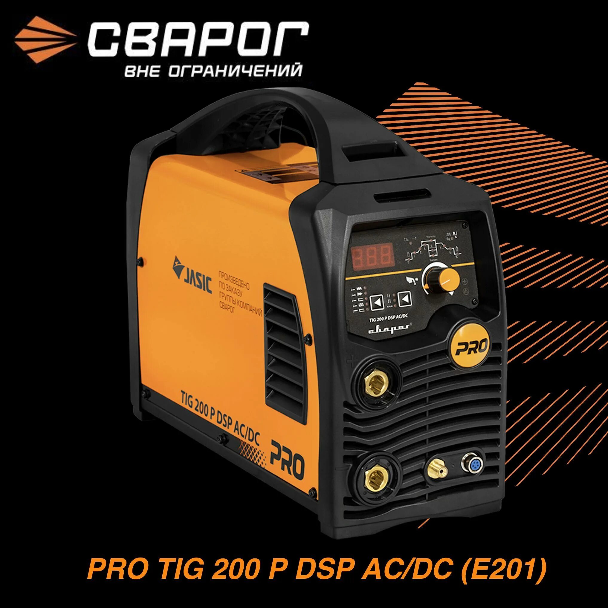 Обзор сварочного аппарата. Сварочный аппарат brima arc-250. Сварочный аппарат кедр 180f. Сварочный аппарат термит вди-200. Обзор сварочного аппарата.