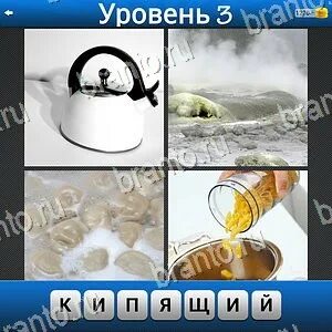Найдите слово 4 в 1