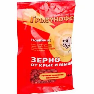 Зерновая приманка от крыс
